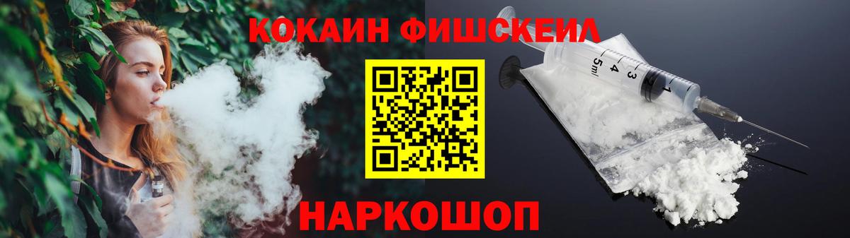 COCAIN  Cocaine VHQ  Вход с VPN  Cocaine Колумбийский  Североуральск 