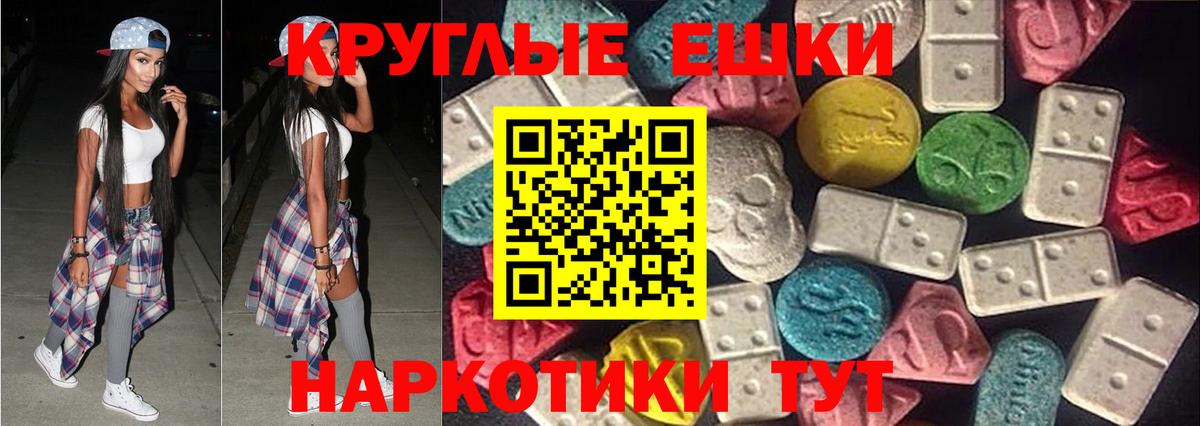 ЭКСТАЗИ XTC Североуральск