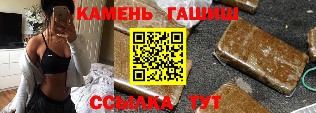 Гашиш Ice-O-Lator Североуральск