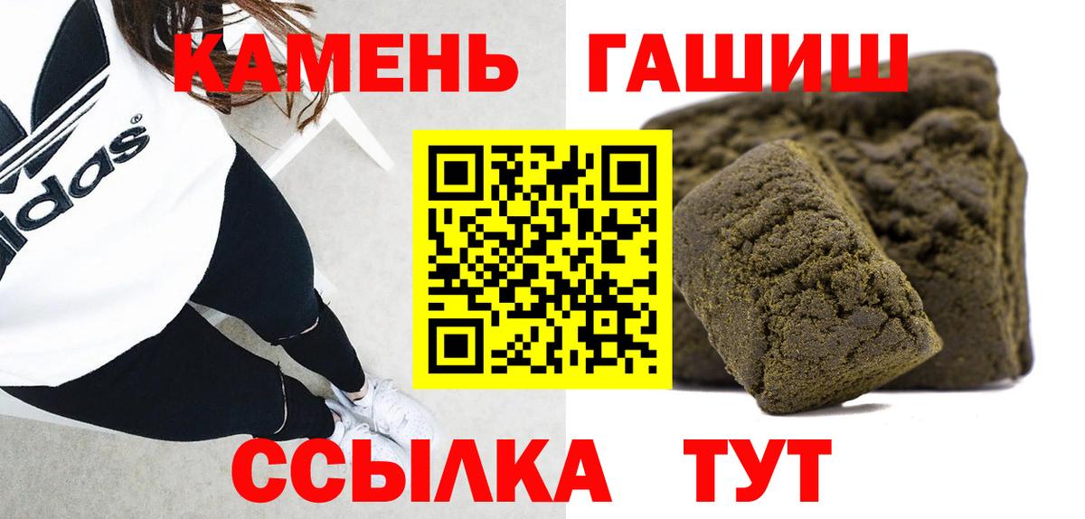 ГАШИШ  ГАШ индика сатива  ГАШ AMNESIA HAZE  Вход с VPN  Североуральск 