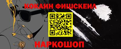 ALPHA-PVP Кинель