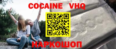 ALPHA-PVP Кинель