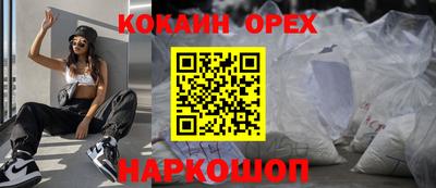 марихуана Кингисепп
