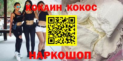 ALPHA-PVP Кинель
