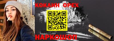 марихуана Кингисепп