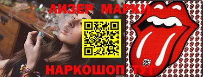 марки lsd Кимры