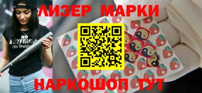 марки lsd Кимры