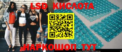 марки lsd Кимры