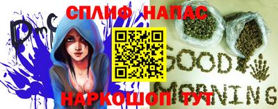 марихуана Кингисепп