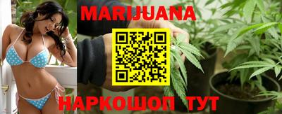 марихуана Кингисепп