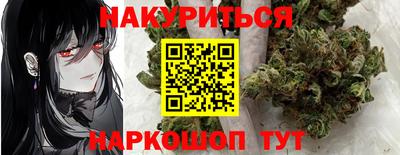 марихуана Кингисепп