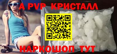 ALPHA-PVP Кинель