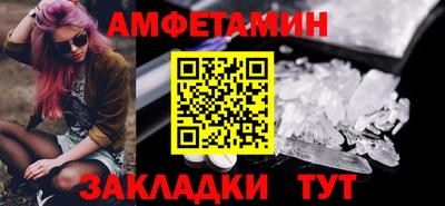 ALPHA-PVP Кинель