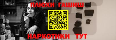 марки lsd Кимры