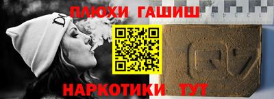 марки lsd Кимры