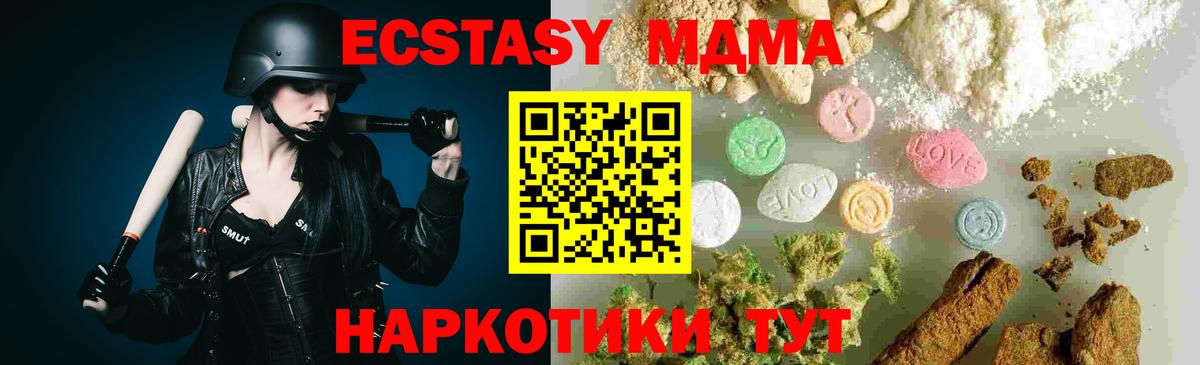 КОКАИН  Вход с VPN  Гашиш  Североуральск  Мефедрон  Канабис  Меф МЯУ МЯУ  