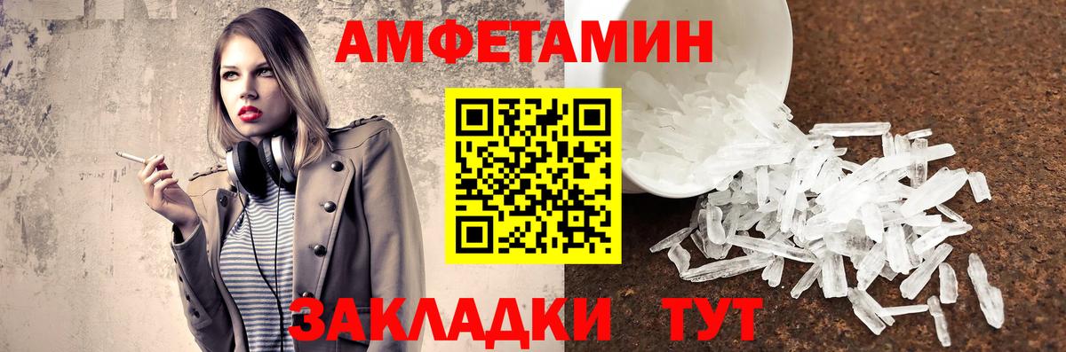 Североуральск  Метамфетамин мет  Вход с VPN 