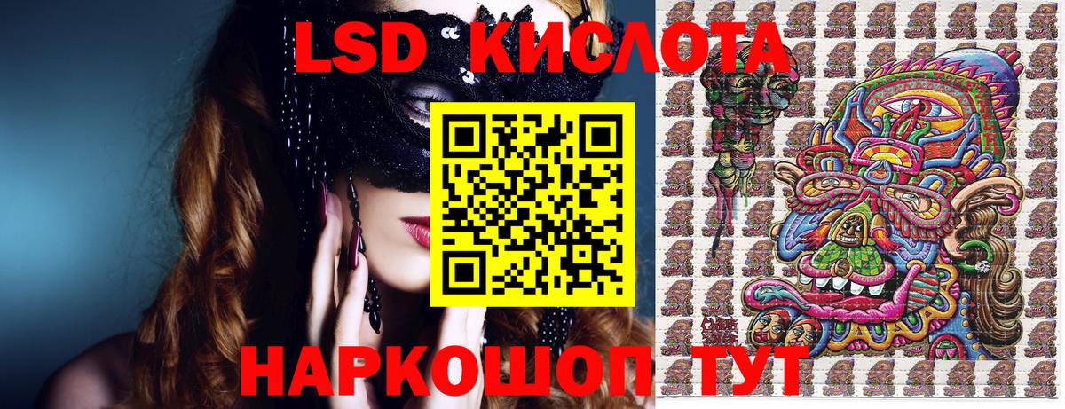 Марки 25I-NBOMe 1,8мг  Вход с VPN  Североуральск 