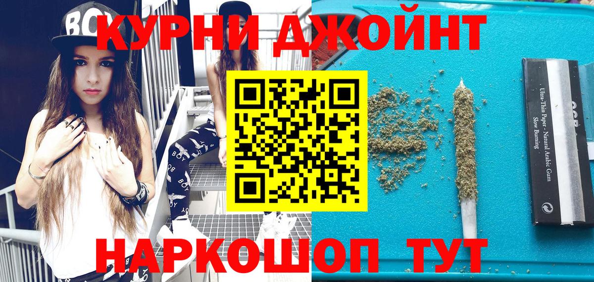 Североуральск  Шишки марихуана конопля  Конопля AK-47  Вход с VPN 